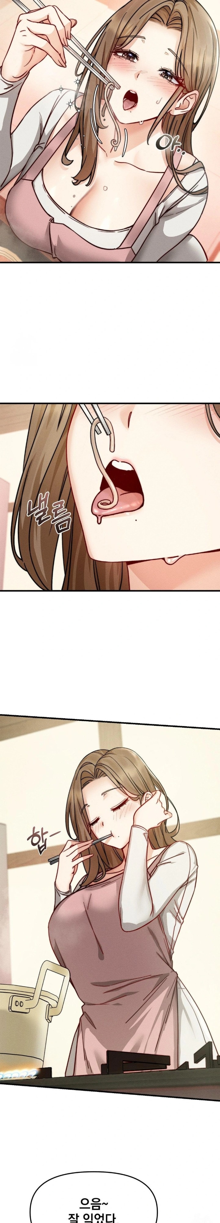 Slutification Raw - Chapter 10 Page 7