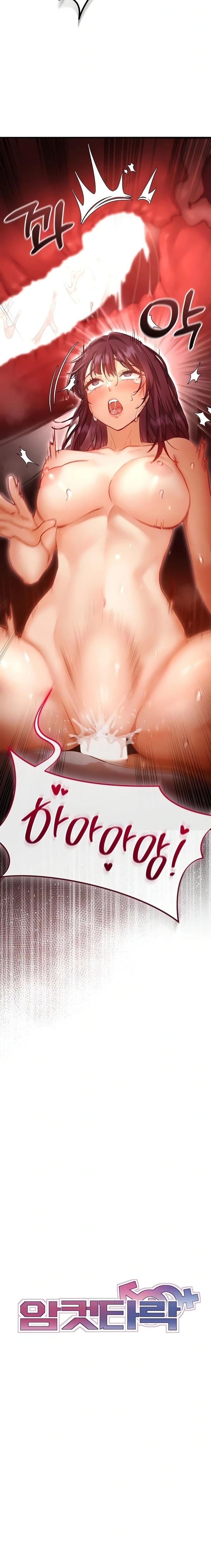 Slutification Raw - Chapter 5 Page 2