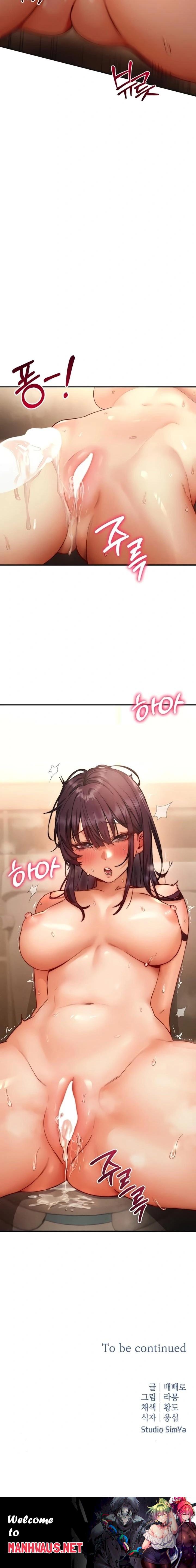 Slutification Raw - Chapter 5 Page 23