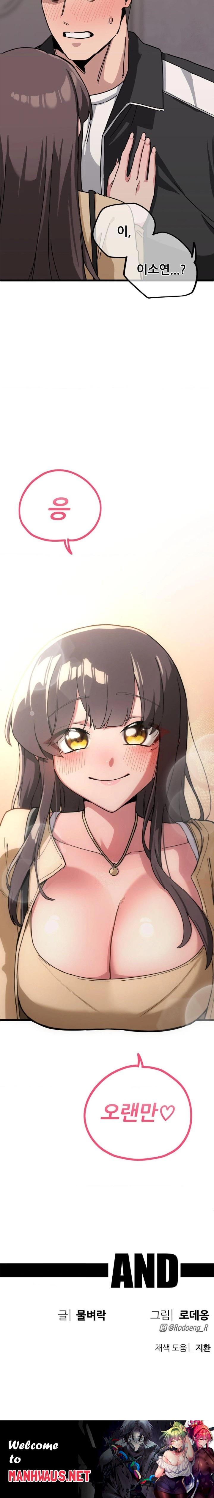 Cosplay Girlfriend Raw - Chapter 11 Page 30