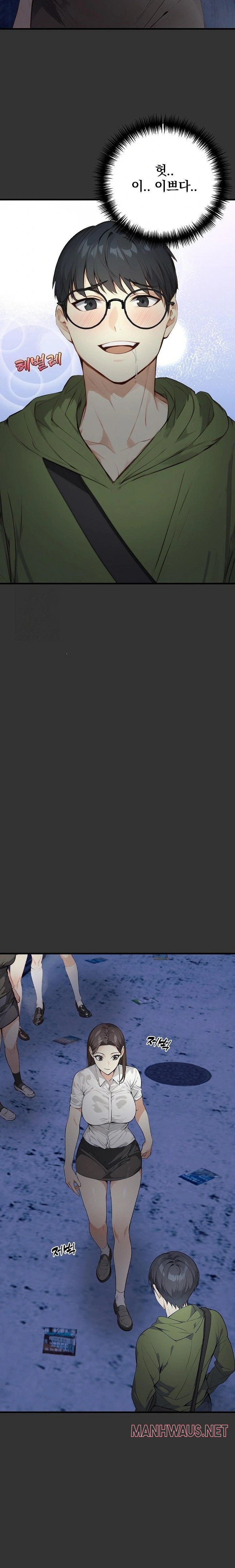 Body Exchange Raw - Chapter 1 Page 7