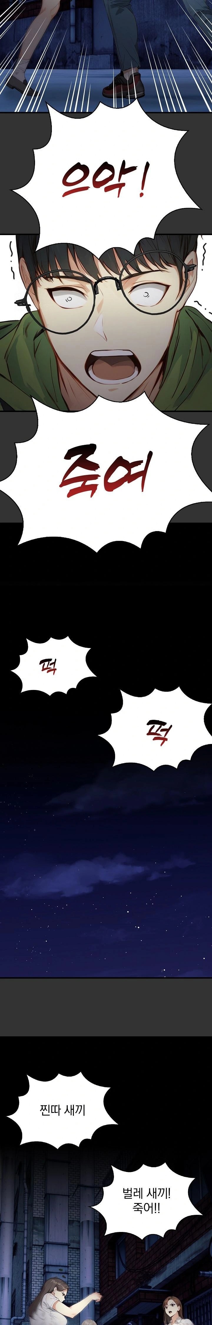 Body Exchange Raw - Chapter 1 Page 9