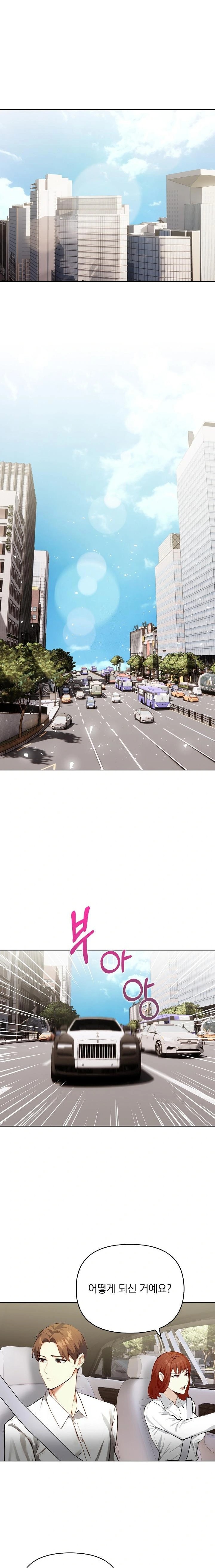 Body Exchange Raw - Chapter 4 Page 10