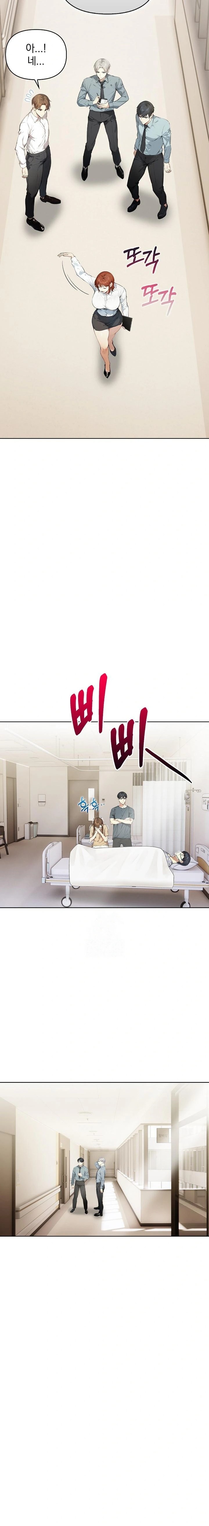 Body Exchange Raw - Chapter 4 Page 9