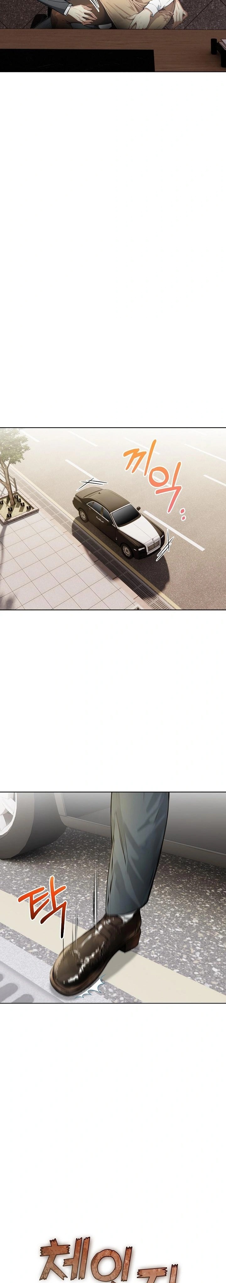 Body Exchange Raw - Chapter 5 Page 2