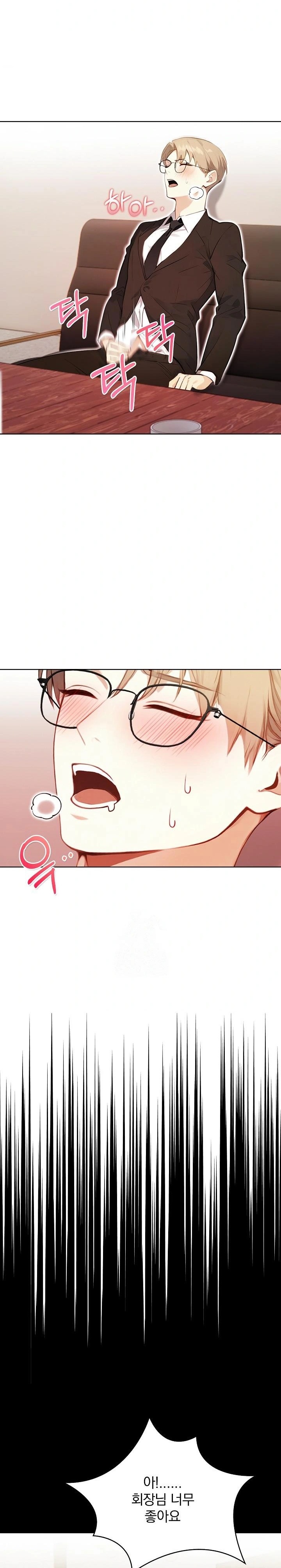 Body Exchange Raw - Chapter 5 Page 31