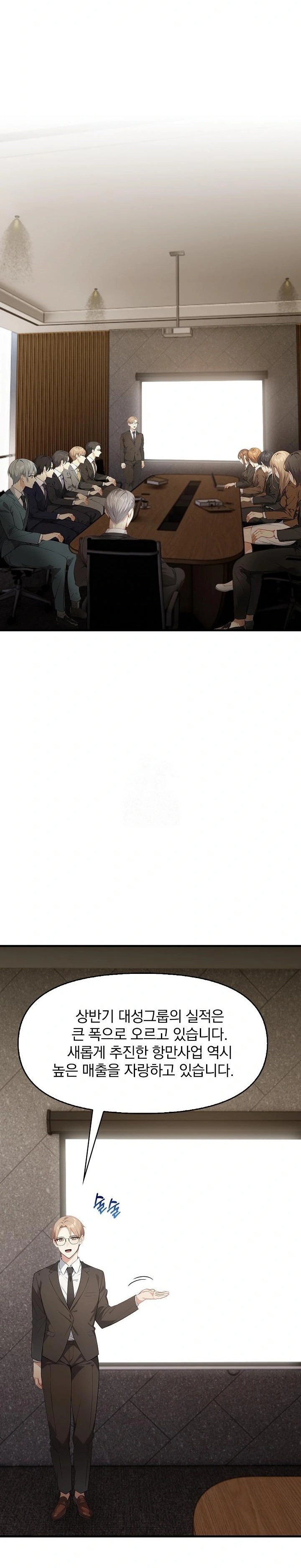 Body Exchange Raw - Chapter 5 Page 7