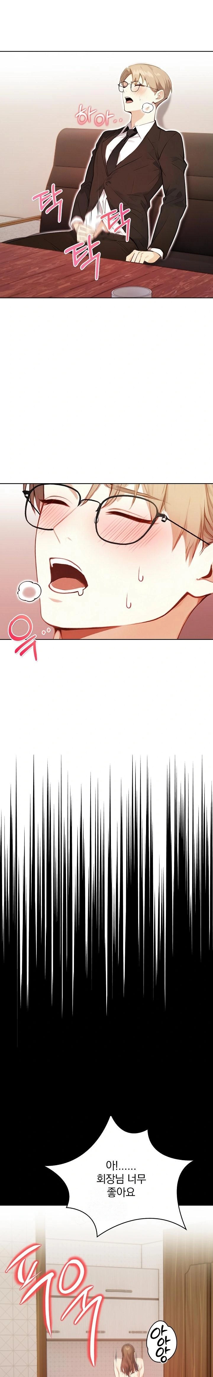 Body Exchange Raw - Chapter 6 Page 1