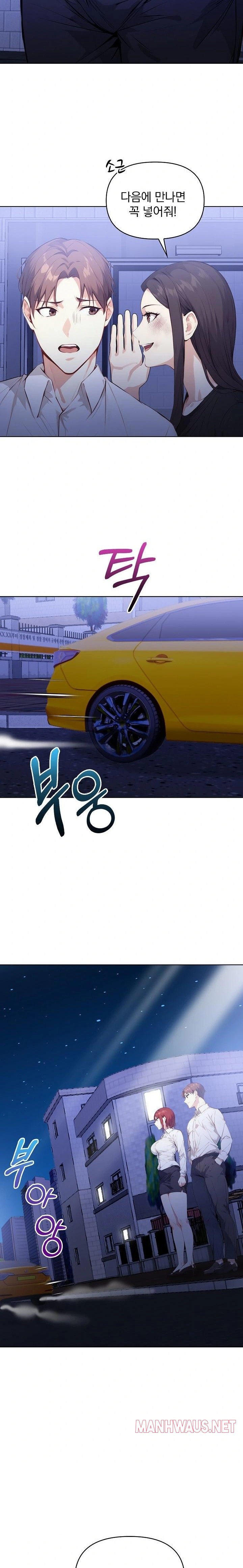 Body Exchange Raw - Chapter 6 Page 21