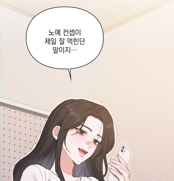 Rearing Log Raw - Chapter 1 Page 7
