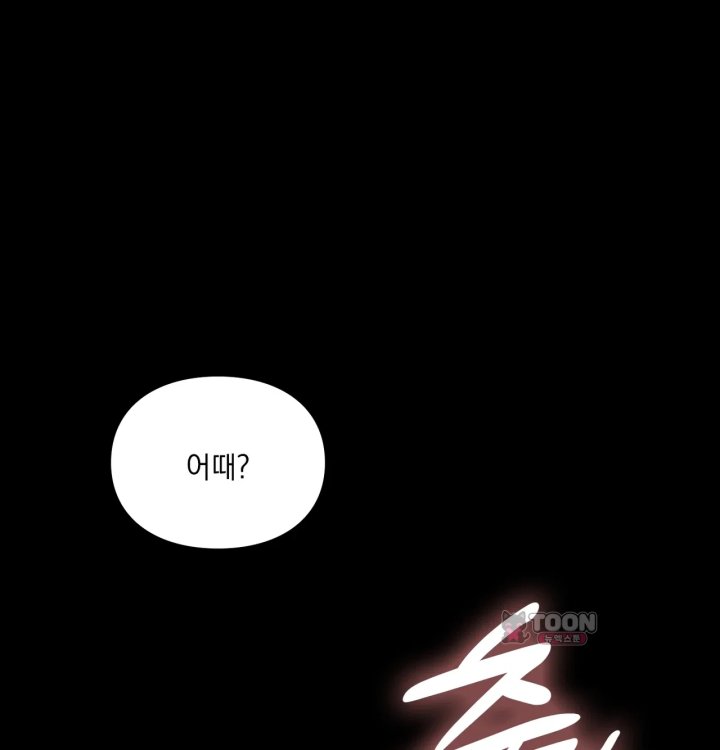 Rearing Log Raw - Chapter 2 Page 26