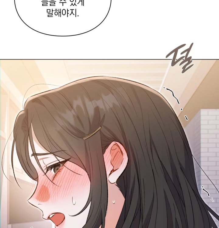 Rearing Log Raw - Chapter 3 Page 29