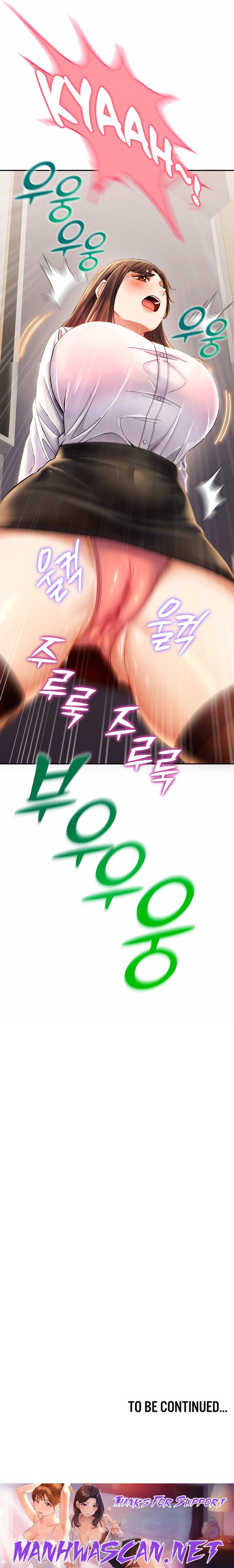 Obsessive Romance - Chapter 4 Page 21