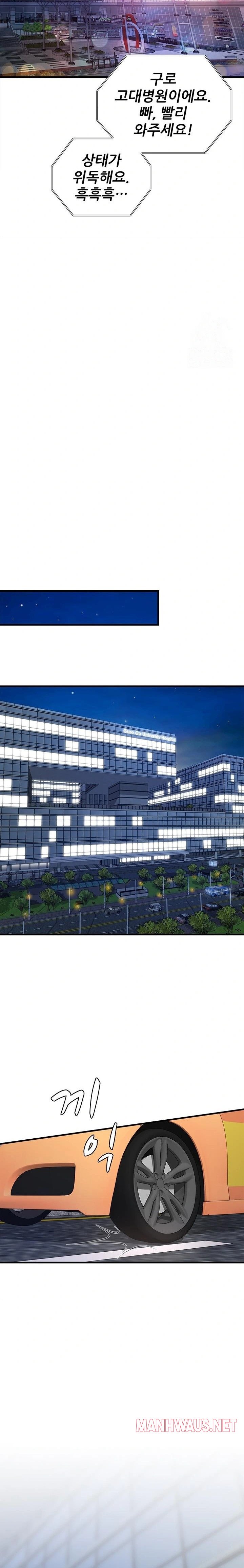 When I Cum, The Gate Opens Raw - Chapter 22 Page 7