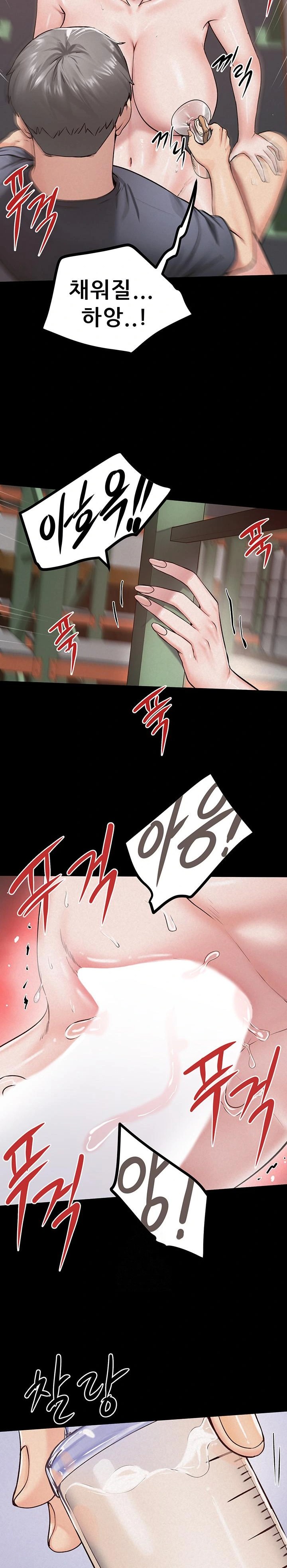 Island Girl Raw - Chapter 25 Page 15