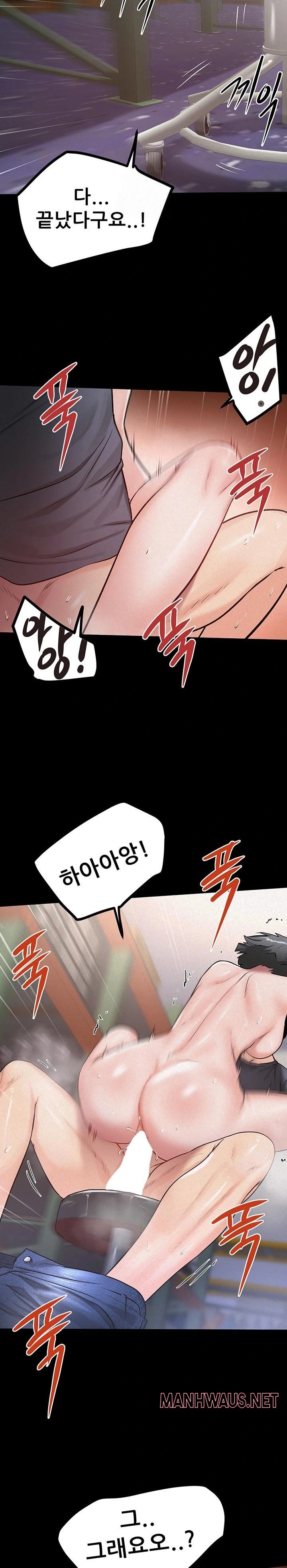 Island Girl Raw - Chapter 25 Page 17