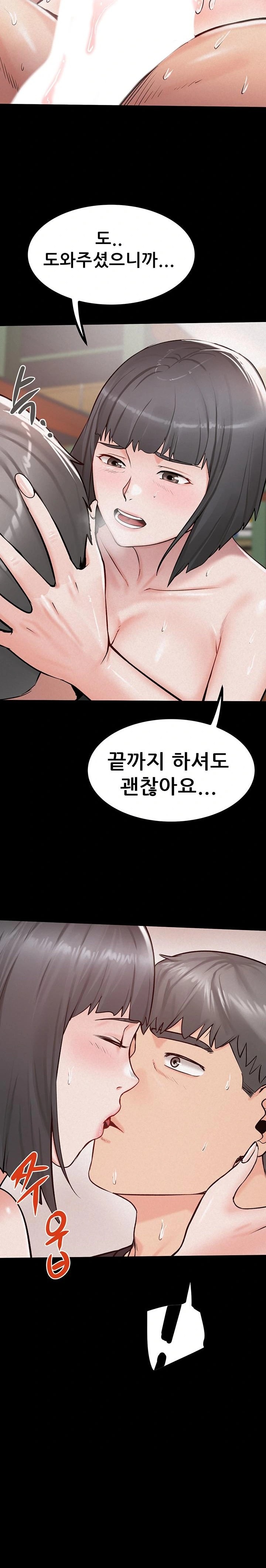 Island Girl Raw - Chapter 25 Page 19