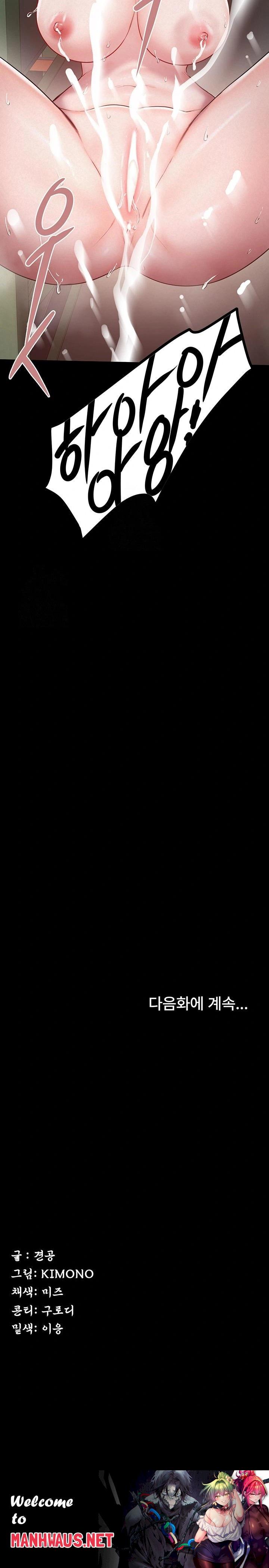 Island Girl Raw - Chapter 25 Page 23