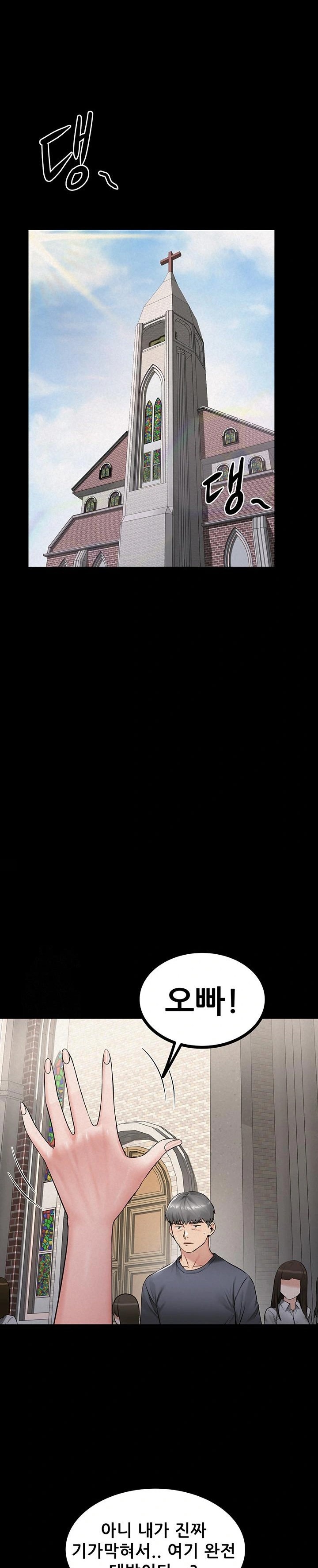 Island Girl Raw - Chapter 26 Page 15