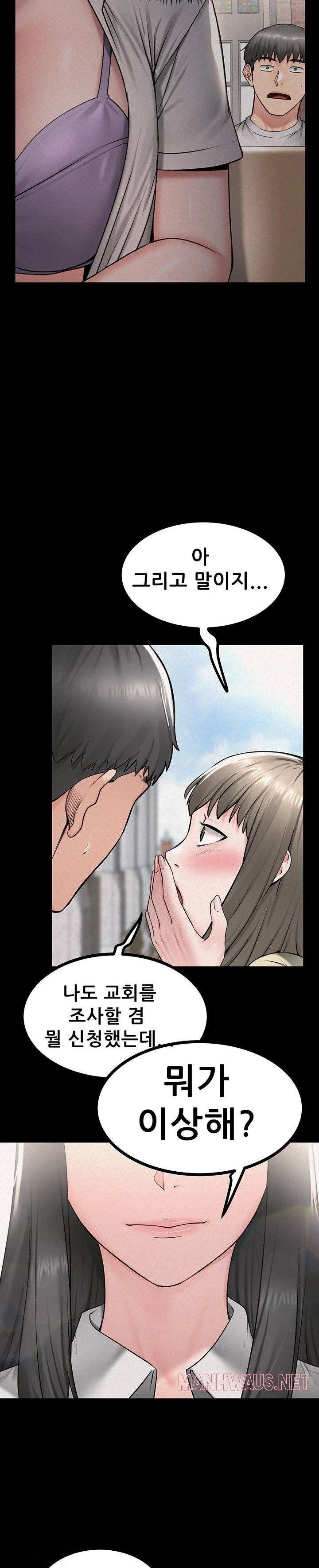 Island Girl Raw - Chapter 26 Page 19