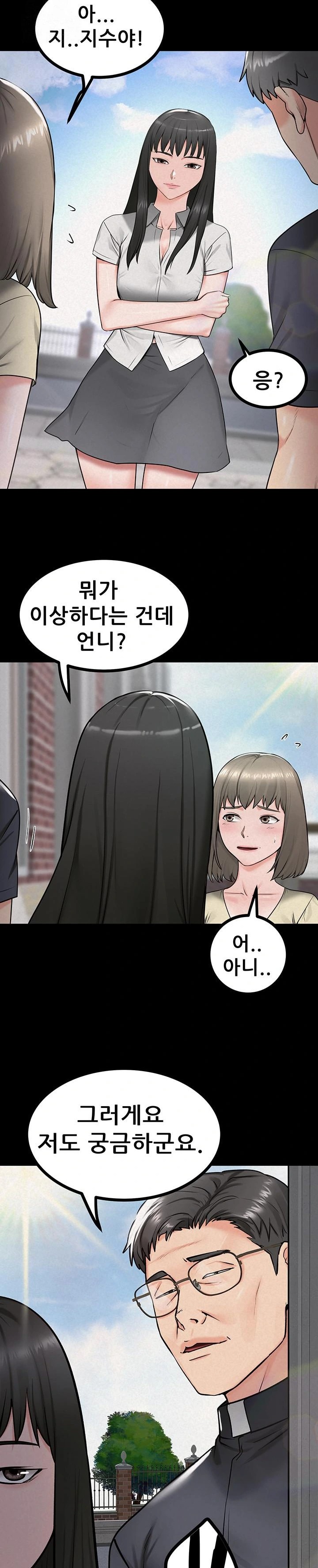 Island Girl Raw - Chapter 26 Page 20