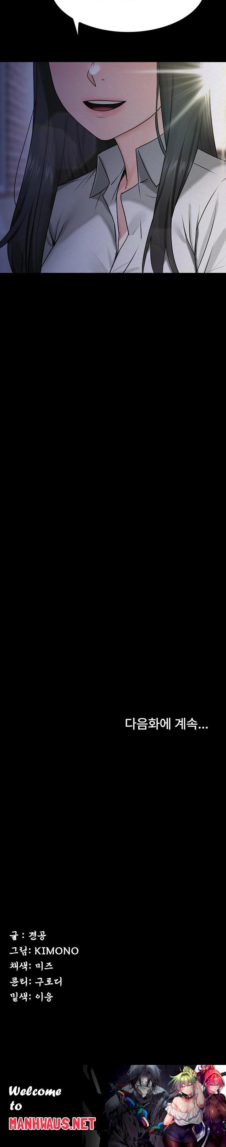 Island Girl Raw - Chapter 26 Page 23