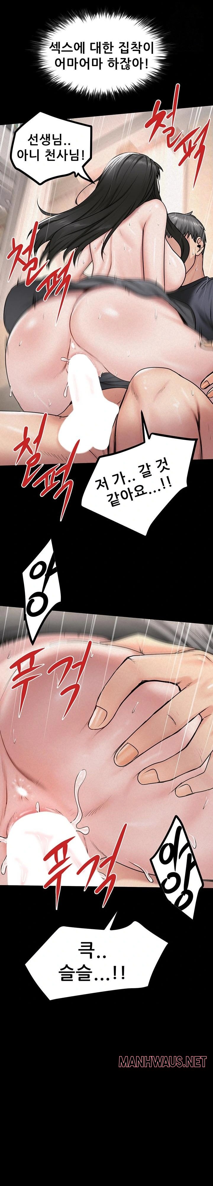 Island Girl Raw - Chapter 28 Page 11