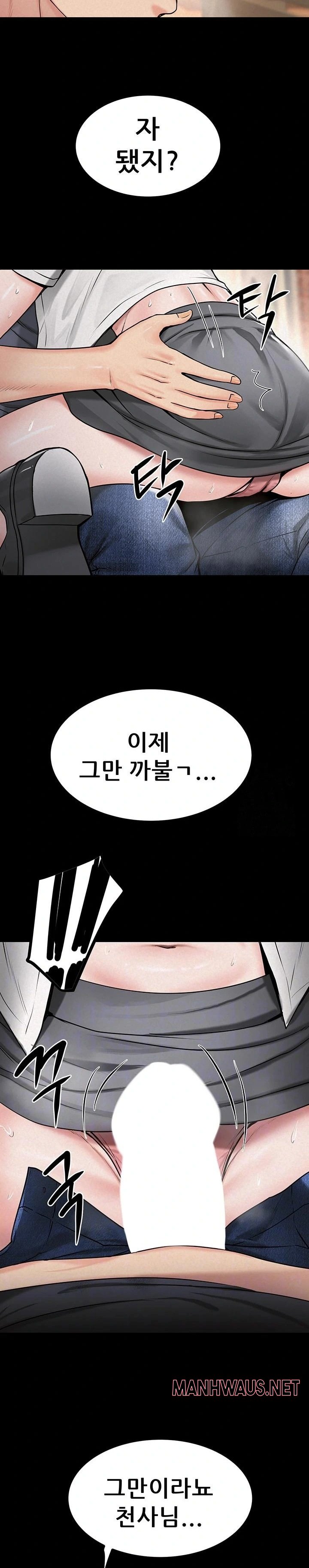 Island Girl Raw - Chapter 28 Page 2