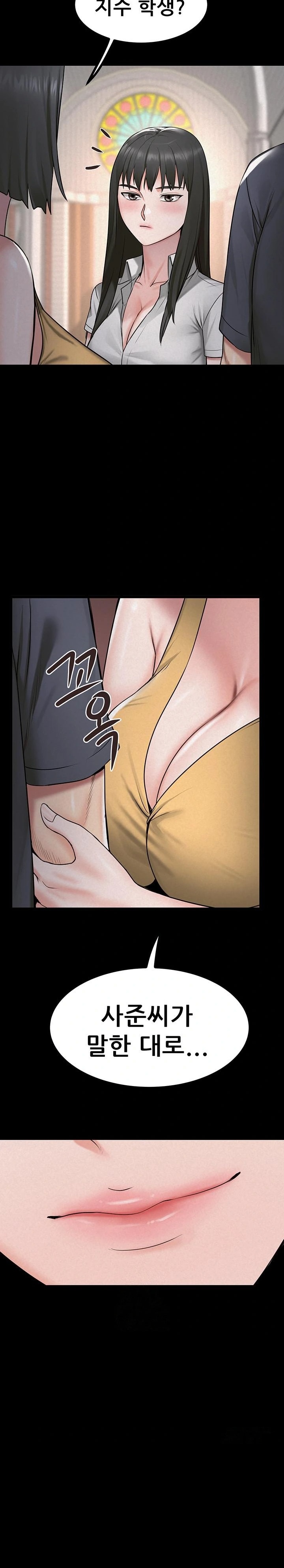 Island Girl Raw - Chapter 28 Page 20