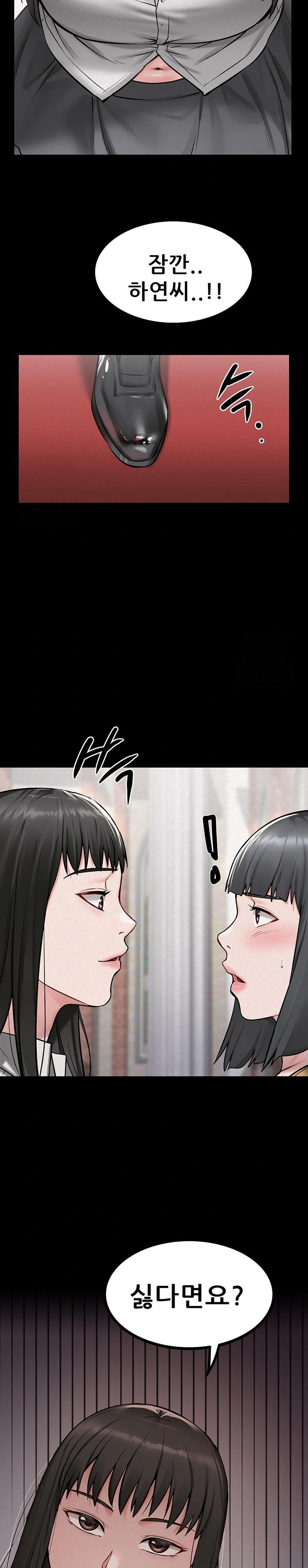 Island Girl Raw - Chapter 28 Page 22