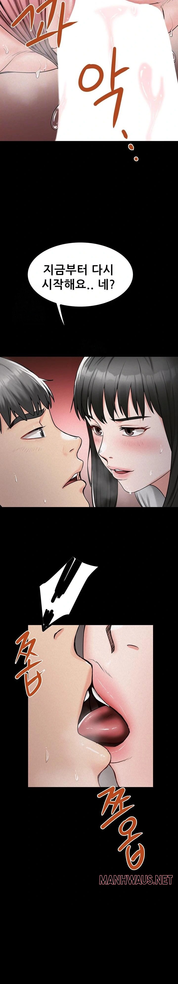 Island Girl Raw - Chapter 28 Page 5