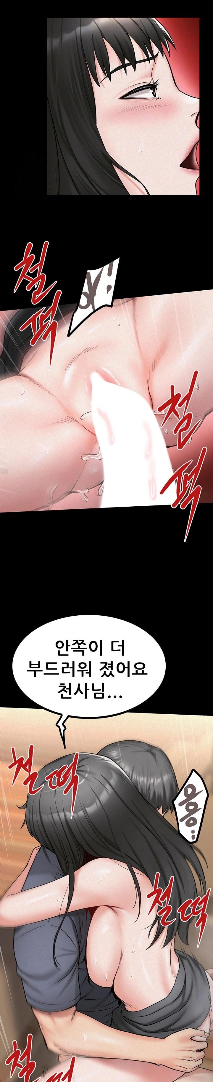 Island Girl Raw - Chapter 28 Page 8