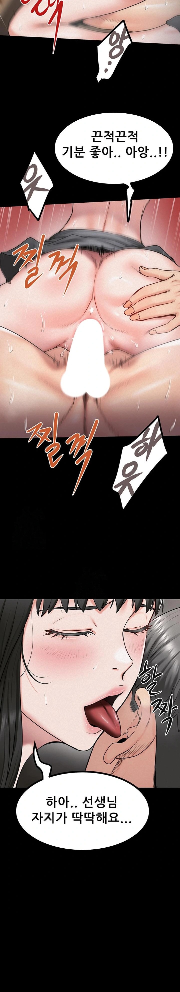 Island Girl Raw - Chapter 28 Page 9