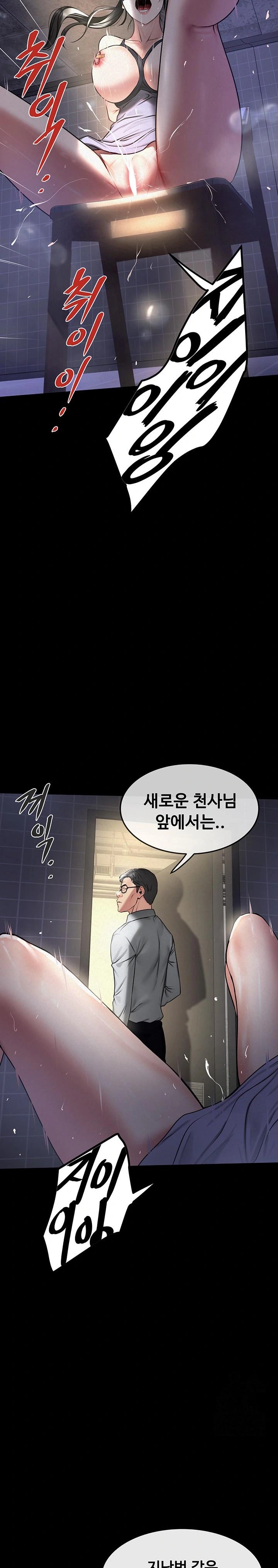 Island Girl Raw - Chapter 3 Page 18