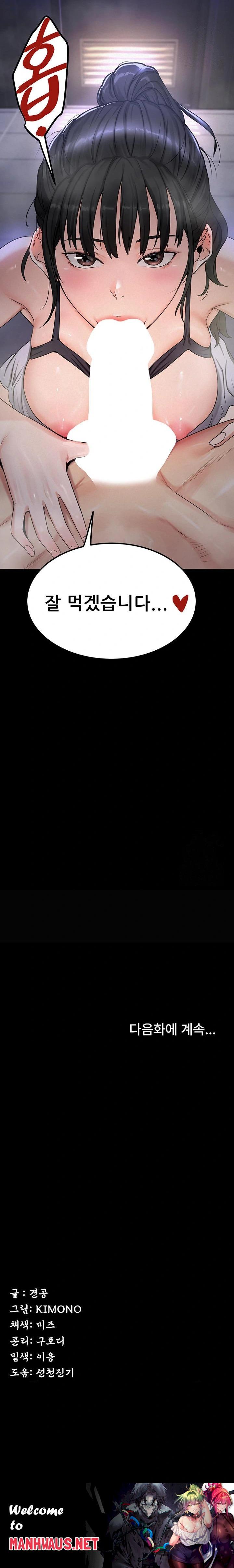 Island Girl Raw - Chapter 3 Page 34