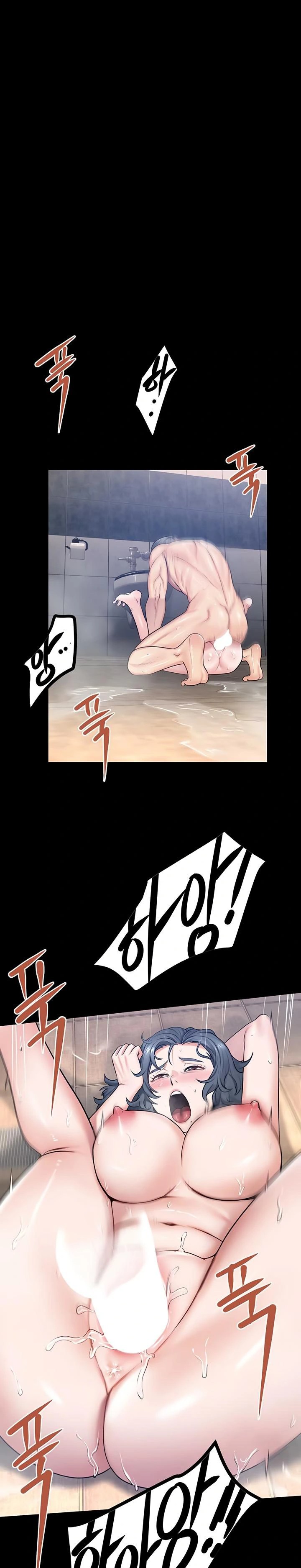 Island Girl Raw - Chapter 31 Page 1