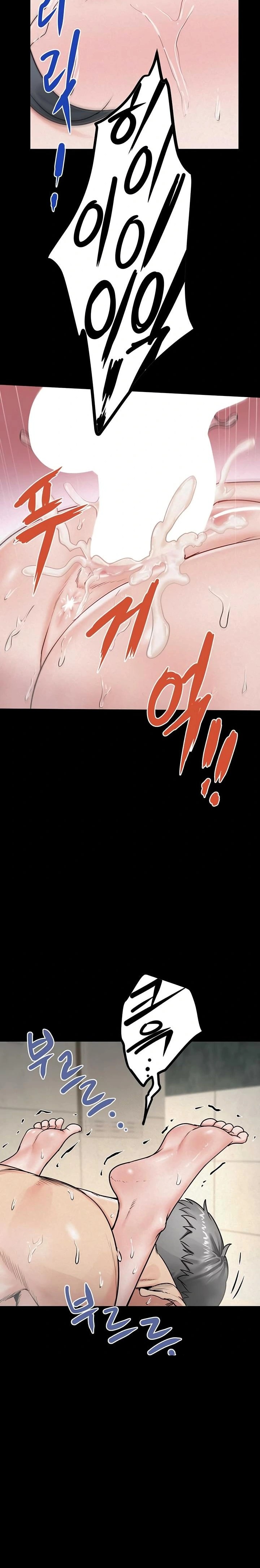 Island Girl Raw - Chapter 31 Page 10