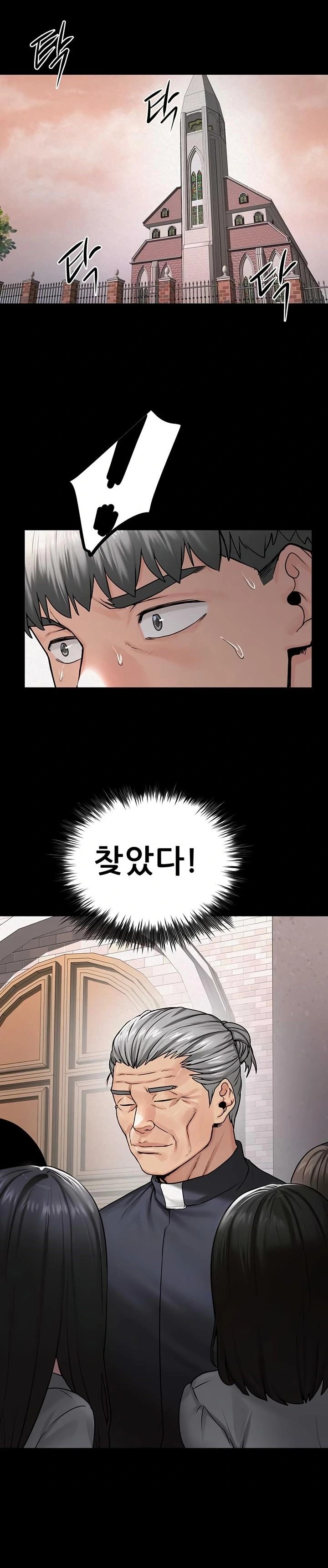 Island Girl Raw - Chapter 31 Page 15