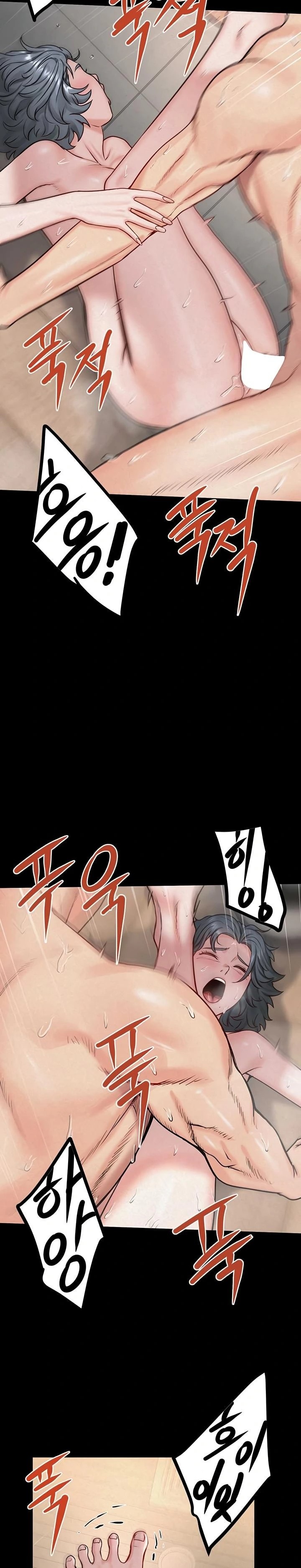 Island Girl Raw - Chapter 31 Page 6