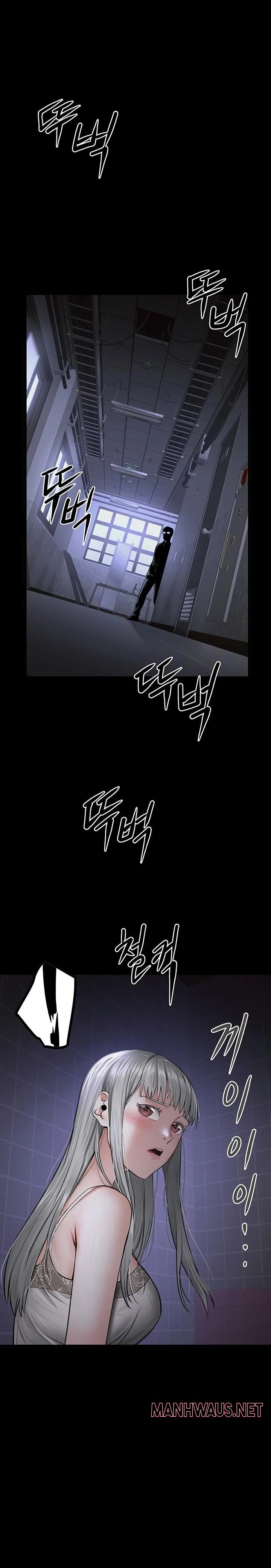 Island Girl Raw - Chapter 33 Page 13