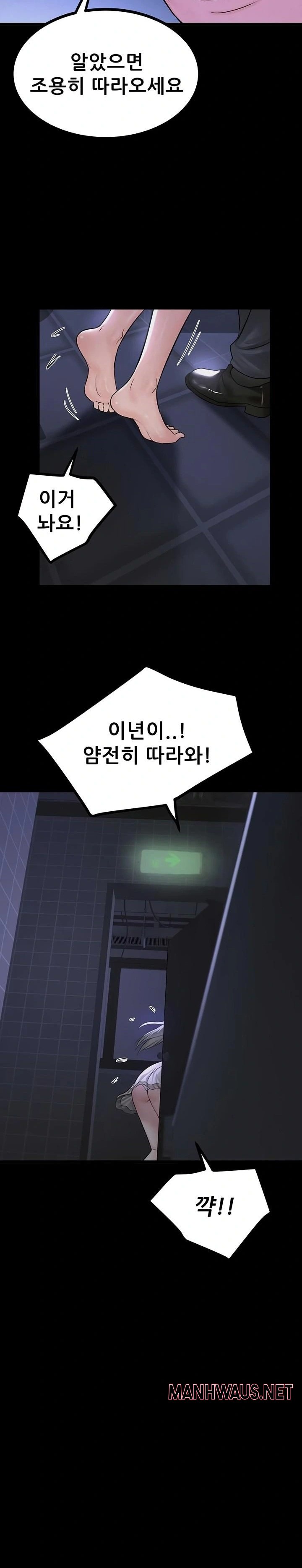 Island Girl Raw - Chapter 33 Page 18