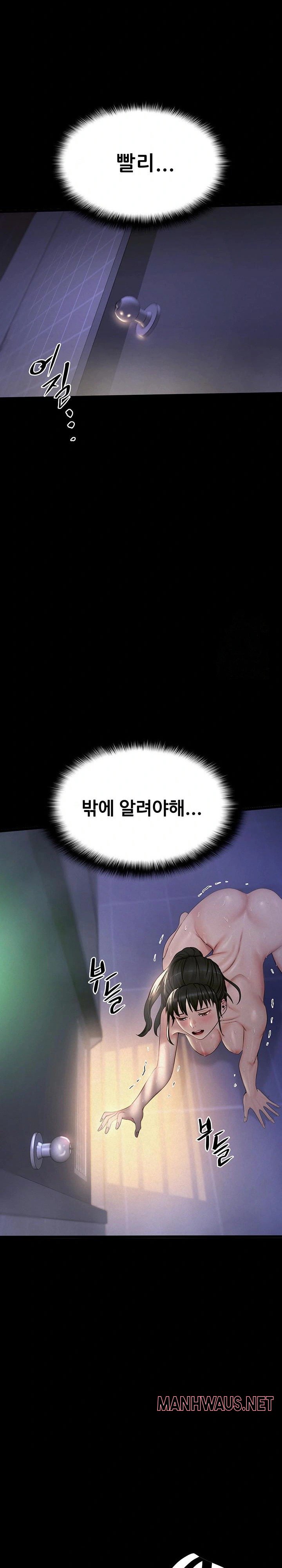 Island Girl Raw - Chapter 5 Page 27