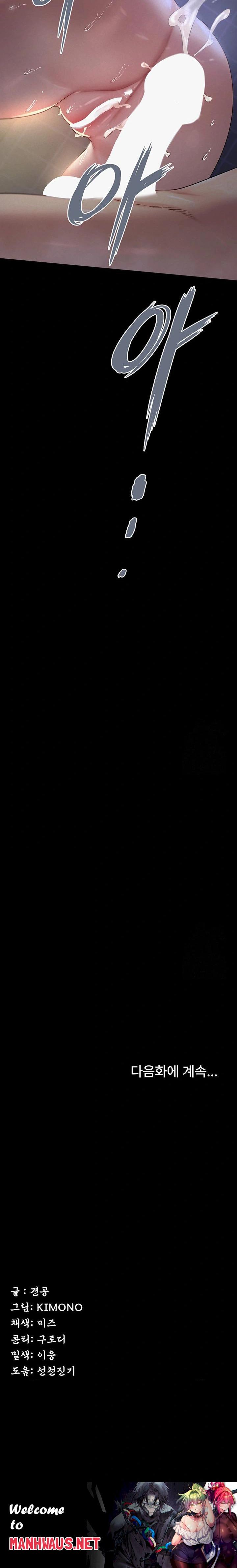 Island Girl Raw - Chapter 5 Page 34