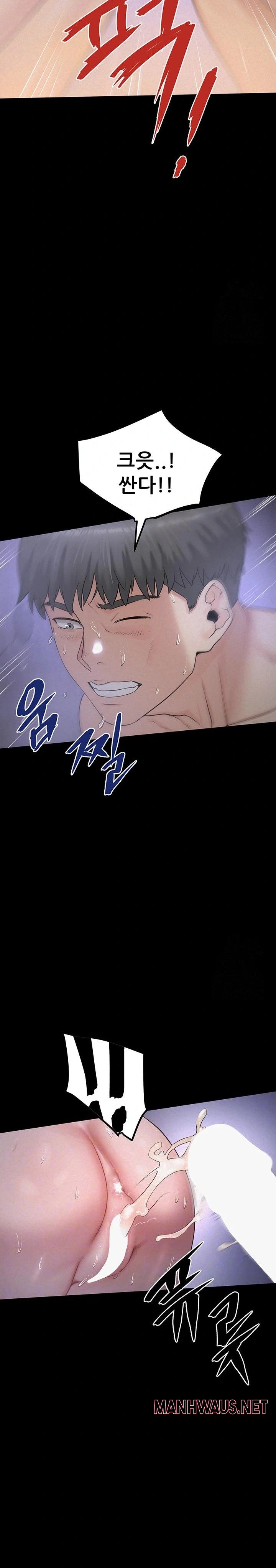 Island Girl Raw - Chapter 6 Page 2