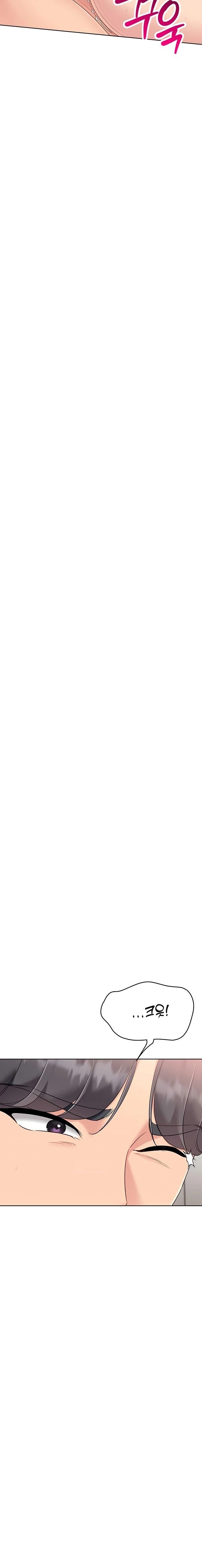 Set It! Raw - Chapter 66 Page 16