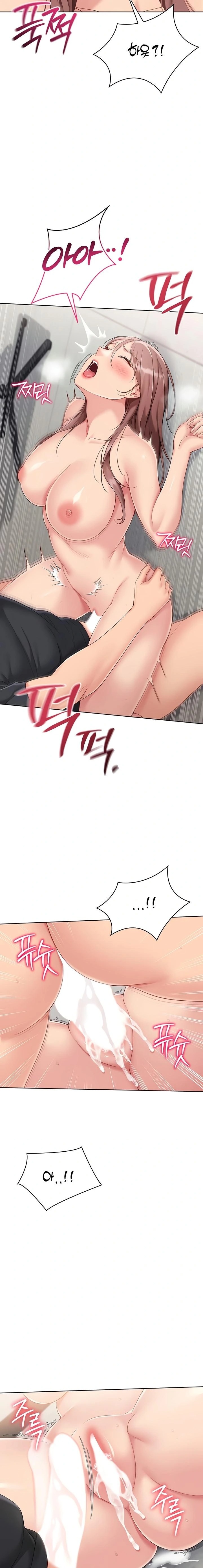 Set It! Raw - Chapter 66 Page 18