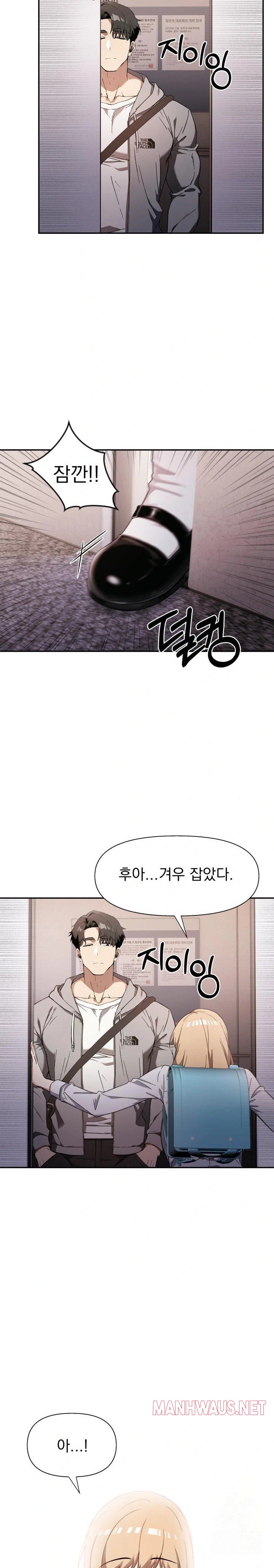 The Director Next Door Raw - Chapter 1 Page 10