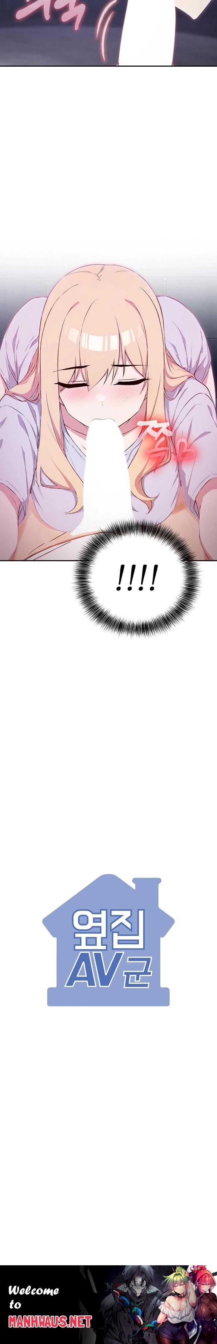 The Director Next Door Raw - Chapter 3 Page 32