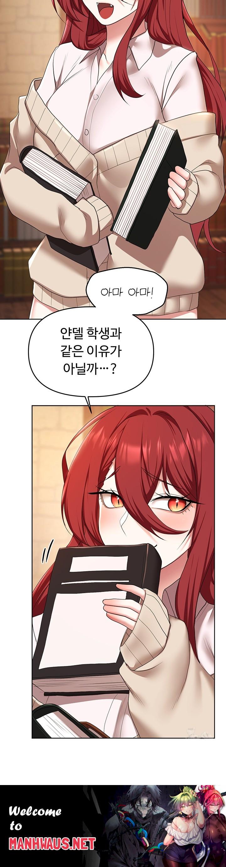 For Sale: Fallen Lady, Never Used Raw - Chapter 42 Page 43