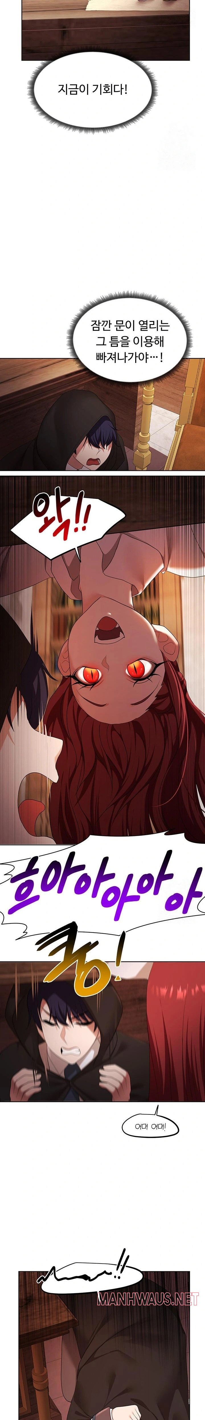 For Sale: Fallen Lady, Never Used Raw - Chapter 44 Page 9